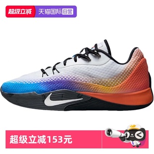 S.T. NIKE耐克男子NIKE 自營 110 EP運動籃球鞋 IH7326 FLARE