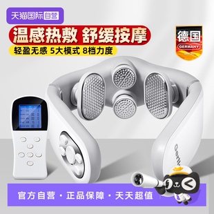 GERLLO颈椎按摩器脖子按肩颈部护颈仪加热敷家用疏通神器 自营