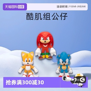JIT Goo Zu刺猬索尼克塔尔斯软胶解压捏捏玩具酷肌组公仔 自营