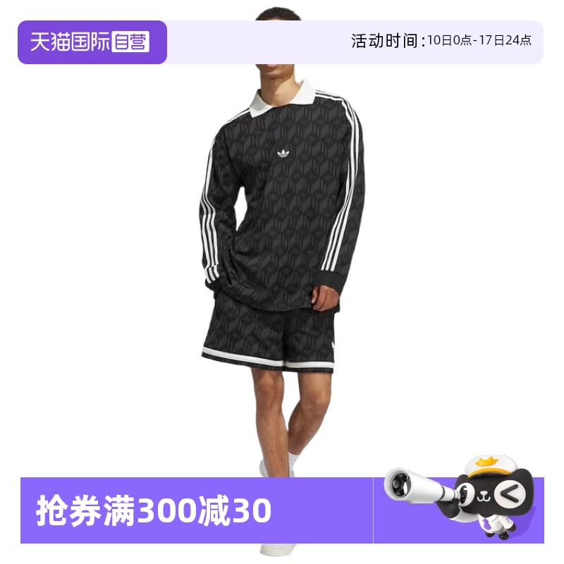 天猫国际Adidas运动短裤