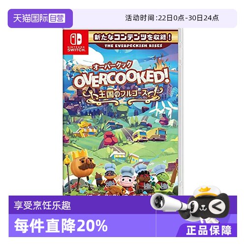 1+2收录全DLC游戏卡带Switch