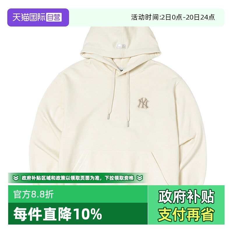 【自营】MLB连帽卫衣男女装新运动服休闲时尚健身训练情侣套头衫