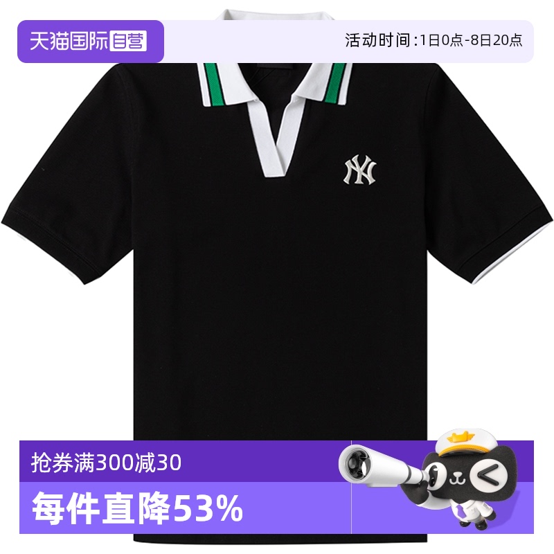 【自营】MLB女装简约时尚POLO领短袖衫透气舒适运动T恤3FPQB0343