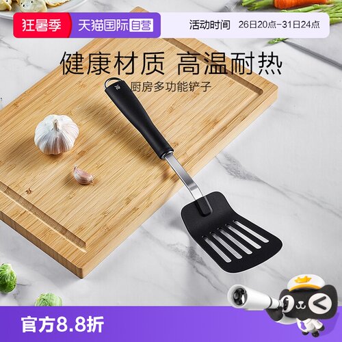 德国WMF炒菜专用铲不粘锅