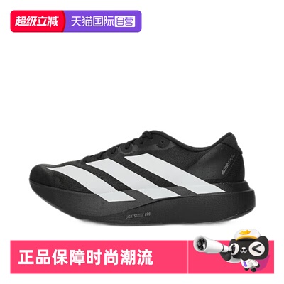 【自营】Adidas/阿迪达斯ADIZERO EVO SL 明星同款跑步鞋JP7149