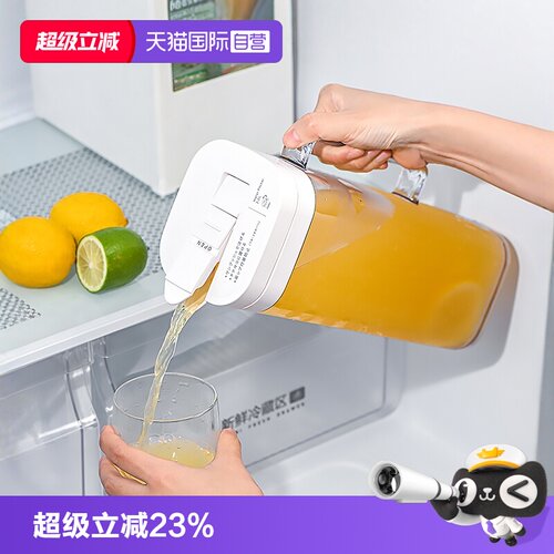 asvel塑料日式大容量冷水壶