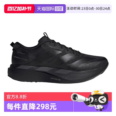 【自营】adidas阿迪达斯男鞋ADIZEROEVOSLATRM运动跑步鞋KK2685