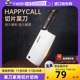 自营 happycall菜刀家用切片切肉切菜刀锋利不锈钢厨房刀具