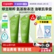 2弱酸性净澈清洁温和洁面 PLAIN碧菲音绿豆洗面奶80ml 自营
