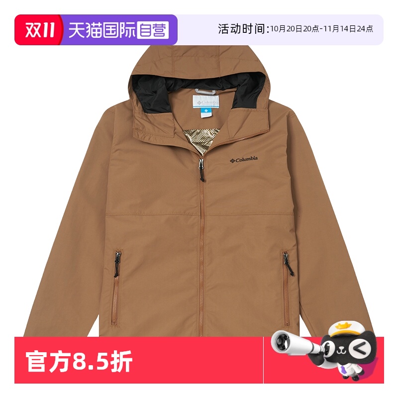 【自营】哥伦比亚梭织连帽夹克新款男装舒适时尚简约运动服外套