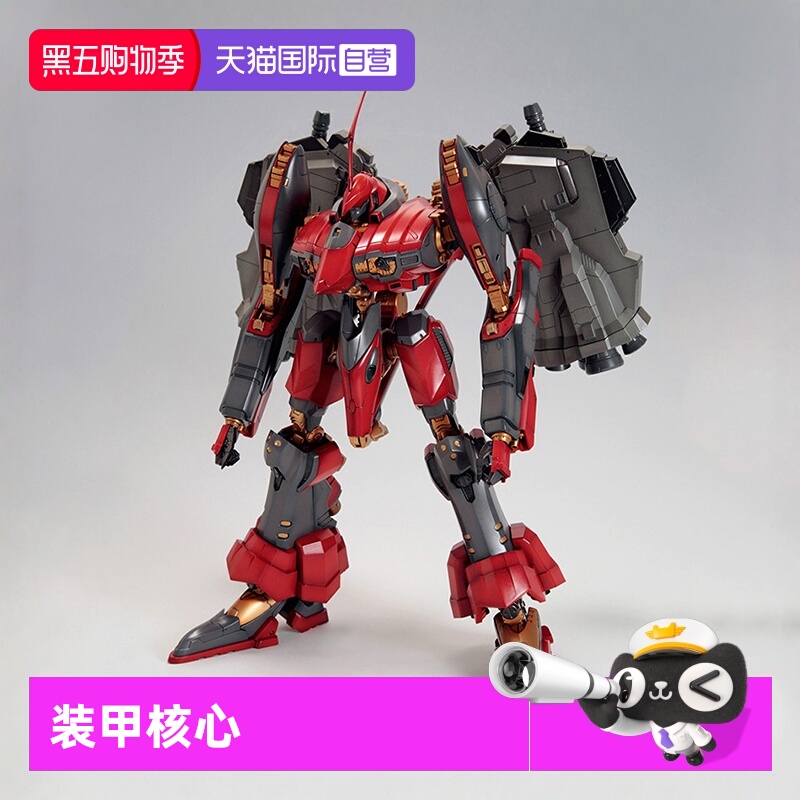 寿屋装甲核心系列机甲拼装模型