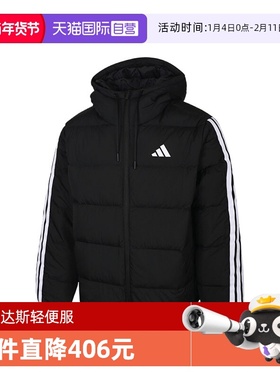 【自营】adidas阿迪达斯男子ESS 3S P D HD J运动羽绒服KH3987