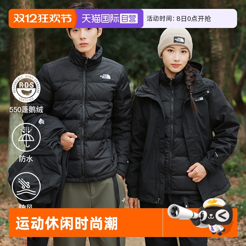 鹅绒内胆冲锋衣北面防风防水冬季