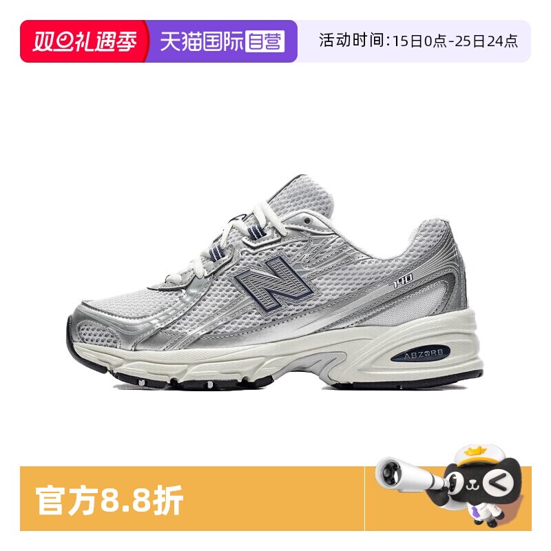 【自营】New Balance运动鞋男鞋女鞋新款透气休闲跑步鞋U740GC2
