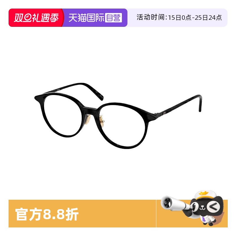 【自营】法国迪奥DIOR眼镜框简约百搭板材素颜镜架 MINI CD O R5F