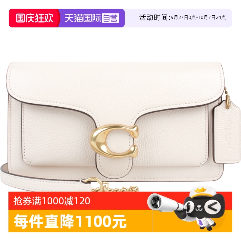 COACH/蔻驰女士单肩斜挎包