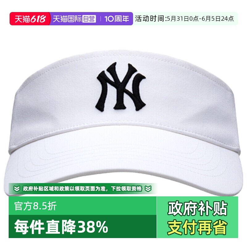 【自营】MLB帽子男女帽遮阳帽新款户外运动空顶帽休闲帽3ASC00543