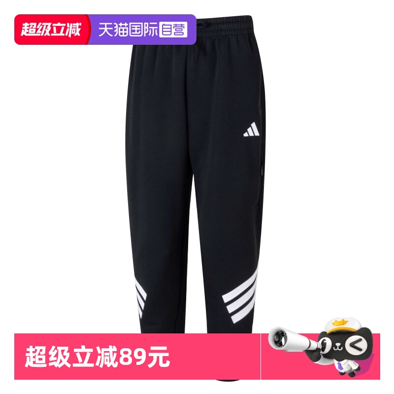【自营】Adidas阿迪达斯男裤时尚潮流运动休闲裤针织长裤JD4889