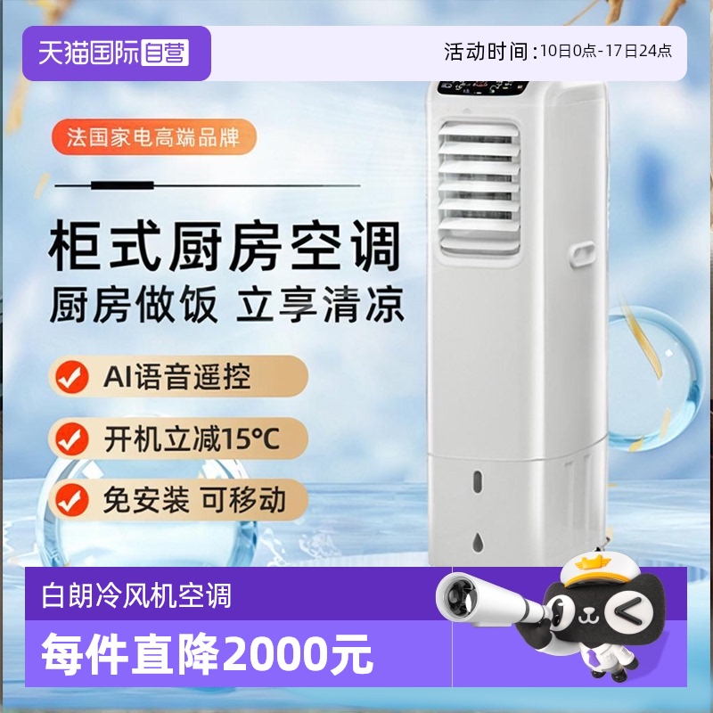 ӪBrandtյKL2301ýܹʽⰲװ