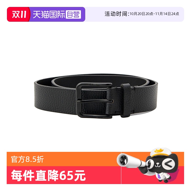 【自营】Calvin Klein/凯文克莱ck 男士牛皮皮带腰带 LV04G7011G