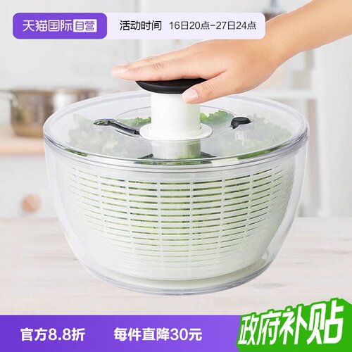 OXO/奥秀蔬菜沙拉脱水器