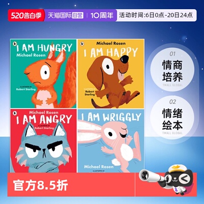 【自营】罗森爷爷情绪绘本4册 英文原版 I Am Angry/Hungry/Happy/Wriggly 我很生气 我饿了 Michael Rosen 儿童情绪礼仪情商培养