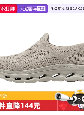 【自营】Skechers斯凯奇男款一脚蹬透气缓震休闲运动鞋216665/NAT