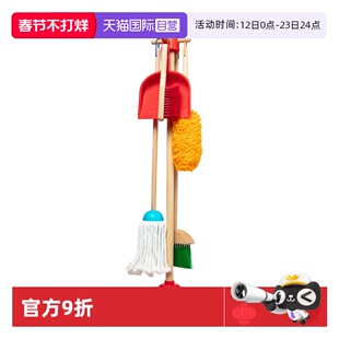 【自营】美国 Melissa & Doug梅利莎和道格 除尘清扫拖把玩具套组