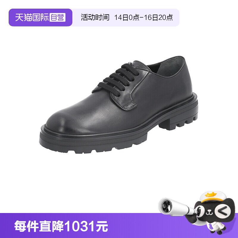 HOGAN男士厚底休闲皮鞋