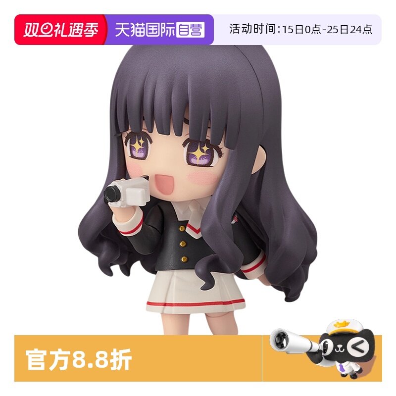 【自营】GSC 魔卡少女樱 百变小樱 粘土人 大道寺知世 Q版手办