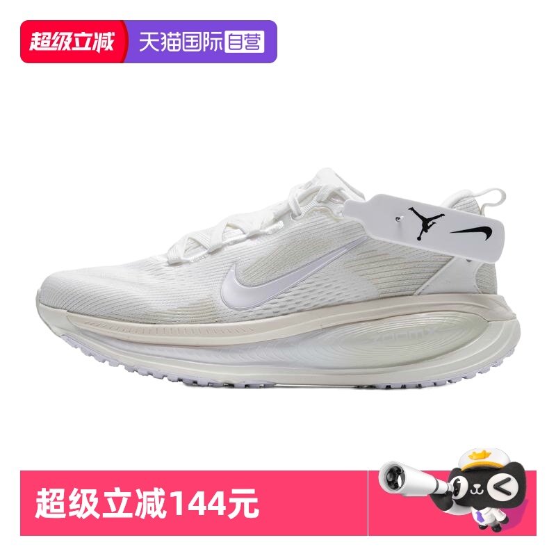 【自营】Nike耐克跑步鞋新款女鞋舒适简约运动鞋户轻便休闲鞋,淘宝优惠券,粉丝福利购,淘宝优惠卷