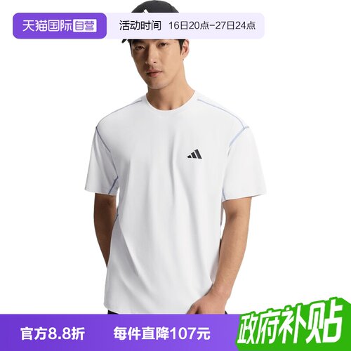 【自营】adidas阿迪达斯男子MH TEE运动休闲短袖T恤KZ2247