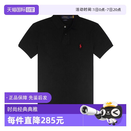 【自营】RALPH LAUREN男士小马标纯色短袖polo衫 710548797商务