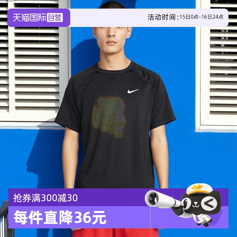 自营nike耐克男子短袖训练T恤