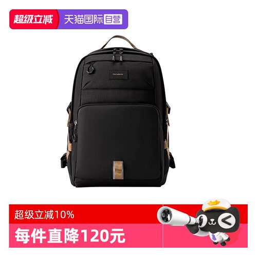 【自营】Samsonite/新秀丽学生大容量减负轻便上学双肩书包NW4