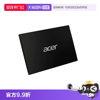 【自营】宏碁（acer)RE100 2.5 SSD 560MB/s台式机笔记本大容量