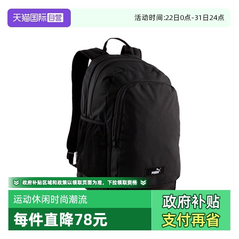 �ۻ��㣺6PU09069701 OSFA ����Ӫ��PUMA����˫��������¿���Ů�����˶�ѧ�����090697-01 155.95Ԫ(����������88VIP 95��)