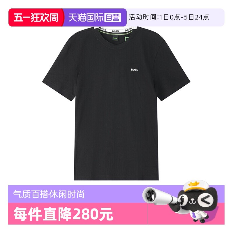 【自营】Hugo Boss男士green系列棉质小徽标刺绣短袖T恤50529941