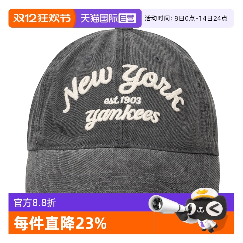 MLB男女棒球帽弯檐学院风休闲帽