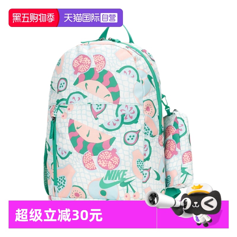【自营】Nike耐克双肩包男女包新款小包学生书包儿童背包HM6895