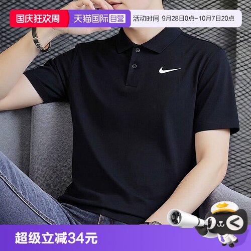 Nike耐克男黑色简约运动服