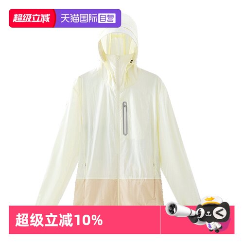 (M.D.P.时尚防晒服防紫外线