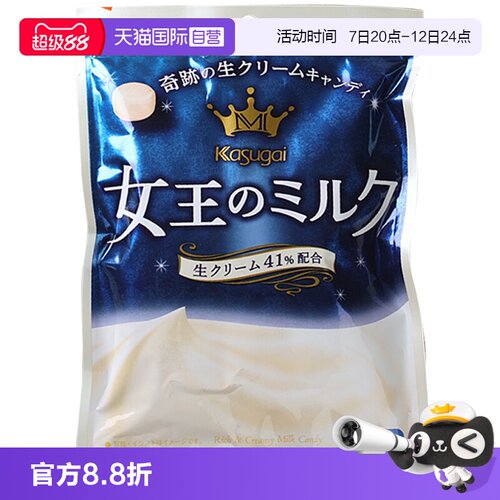 春日井日本奶糖女王香软滑