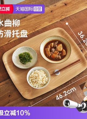 霜山家用水曲柳木防滑木质托盘
