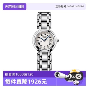 LONGINES手表 浪琴 自營 禮物 時尚 石英機芯女士腕表 心月系列