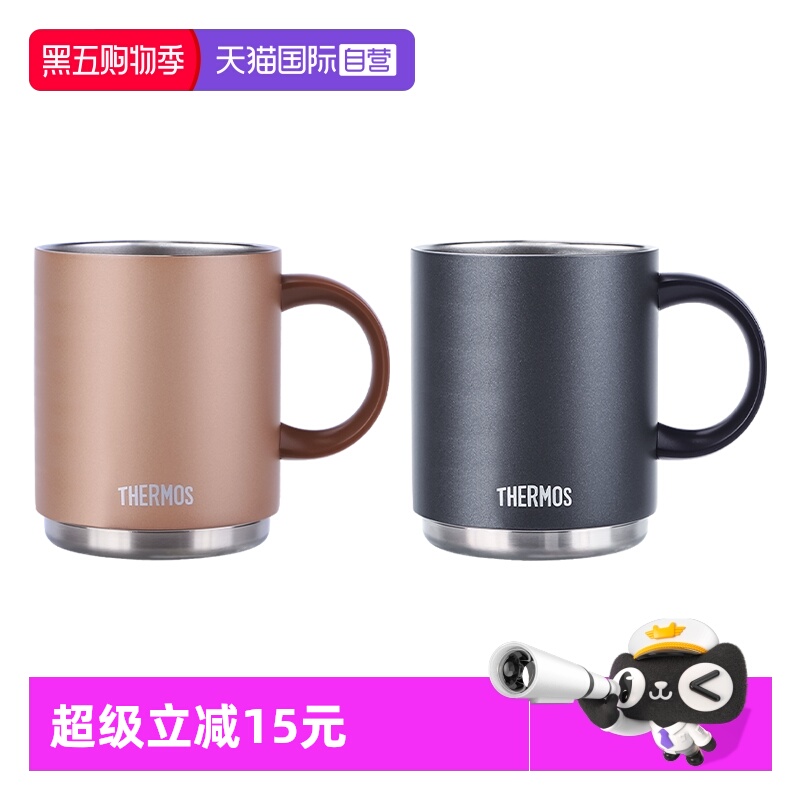 THERMOS/膳魔师保温杯350/450ml