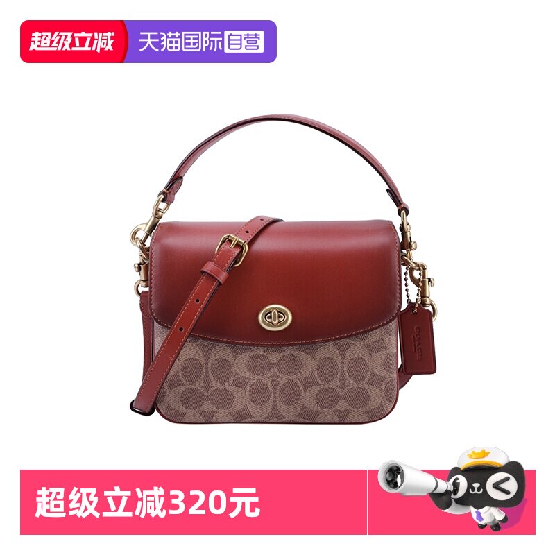 【自营】香港直邮COACH/蔻驰女士PVC配皮单肩手提包8908