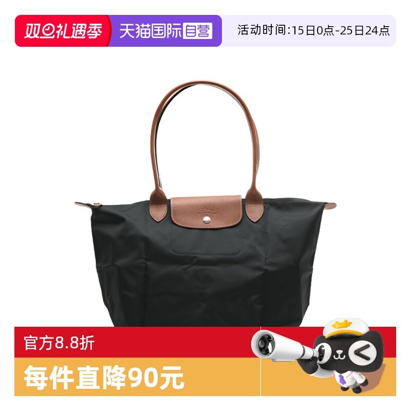 【自营】LONGCHAMP/珑骧品牌徽标皮革饰边大号织物手提包饺子包