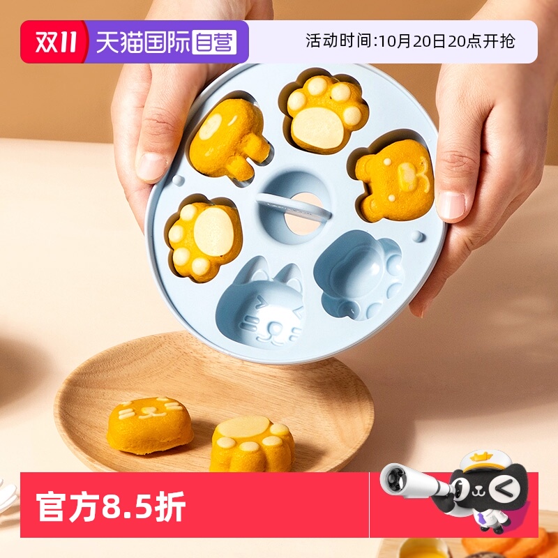 乐扣乐扣猫爪辅食蒸糕模具