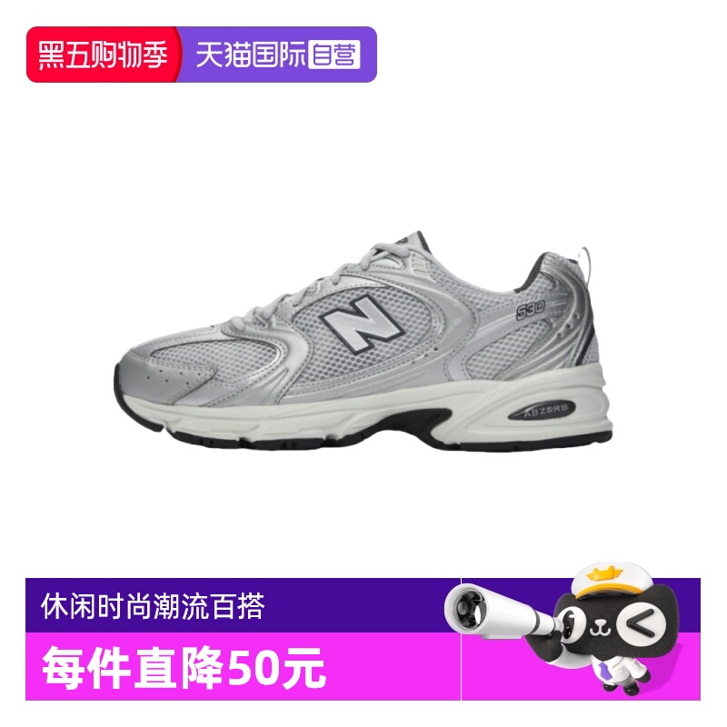 NB男女530系列休闲鞋复古运动